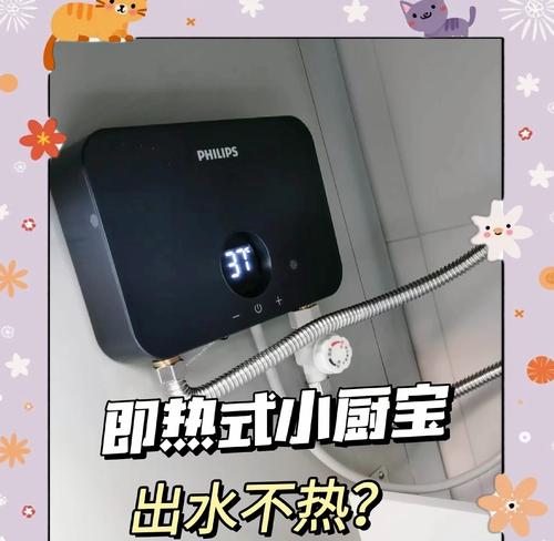 安装两个热水器不热的原因是什么？