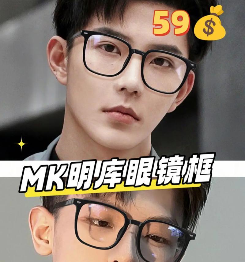 细框眼镜平放视频的方法是什么？