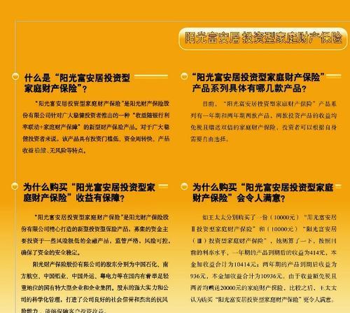 大车的保险服务器是什么？如何选择合适的保险服务？