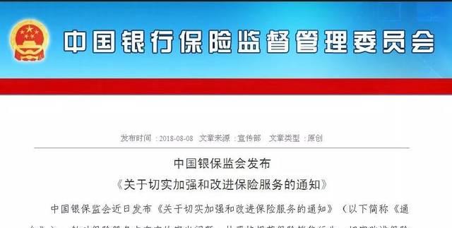 大车的保险服务器是什么？如何选择合适的保险服务？
