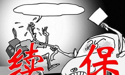 大车的保险服务器是什么？如何选择合适的保险服务？