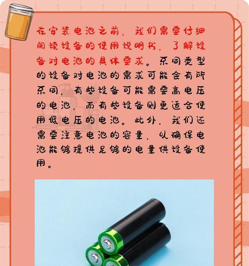 燃气快速热水器怎么装电池？装电池的过程中需要注意什么？
