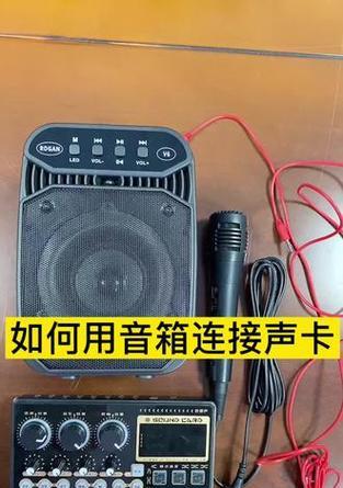 贴片蓝牙音箱如何连接？连接后有什么好处？