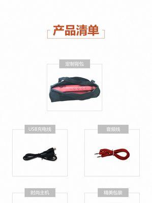 贴片蓝牙音箱如何连接？连接后有什么好处？