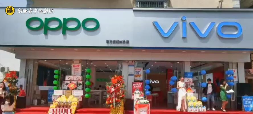 vivo手机如何登录oppo账号？