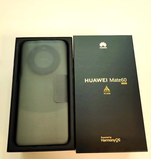 华为mate60如何与电脑连接进行数据传输？
