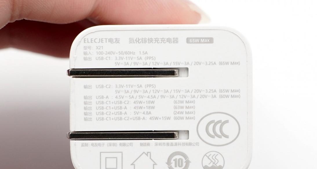 雷翼充电器功率规格是什么？