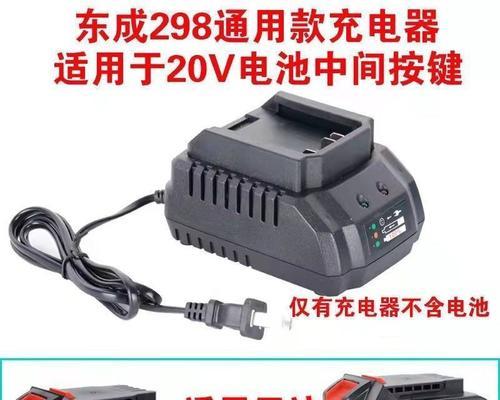 雷翼充电器功率规格是什么？