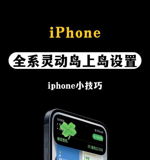 苹果手机软件上岛的操作步骤是什么？