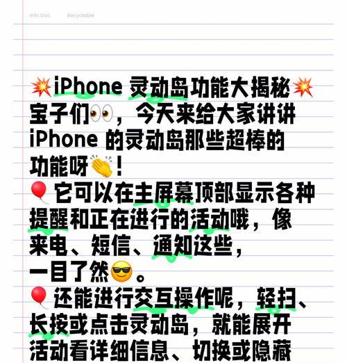 苹果手机软件上岛的操作步骤是什么？