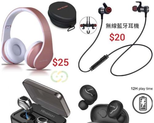 荣耀v2耳机无线怎么用？无线耳机的使用方法是什么？