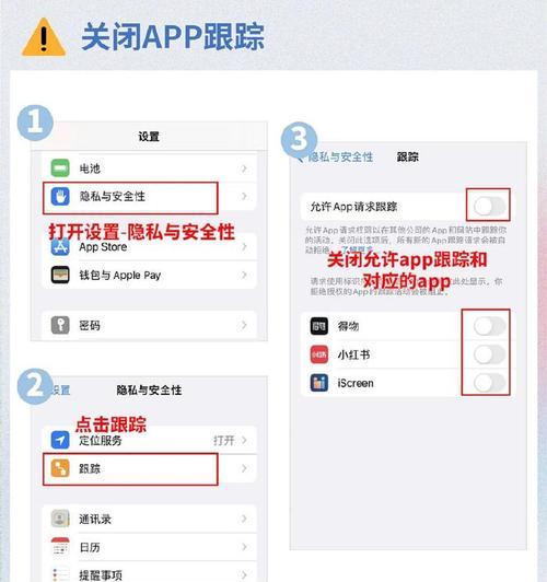 如何关闭苹果手机息屏模式？操作方法是什么？