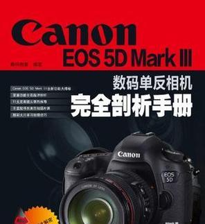 博闻数码相机的性能特点是什么？