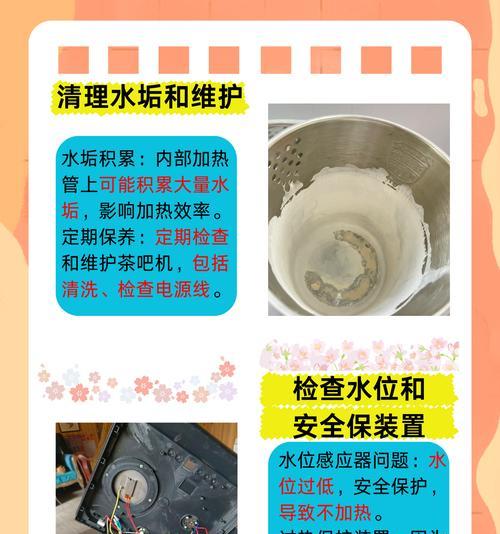 直饮热水器不加热的常见原因有哪些？