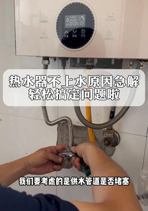 直饮热水器不加热的常见原因有哪些？