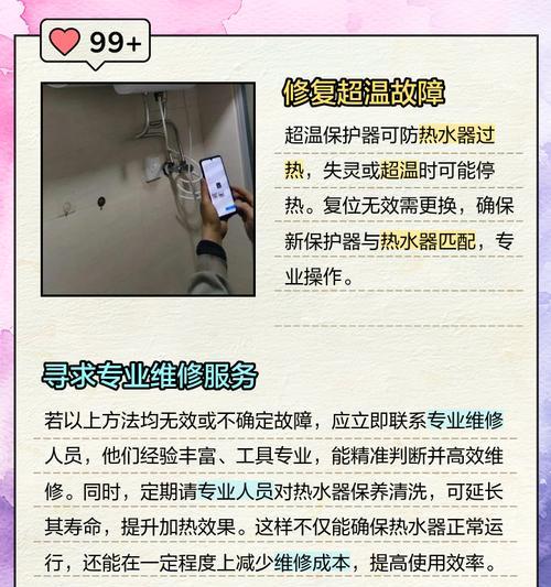 直饮热水器不加热的常见原因有哪些？
