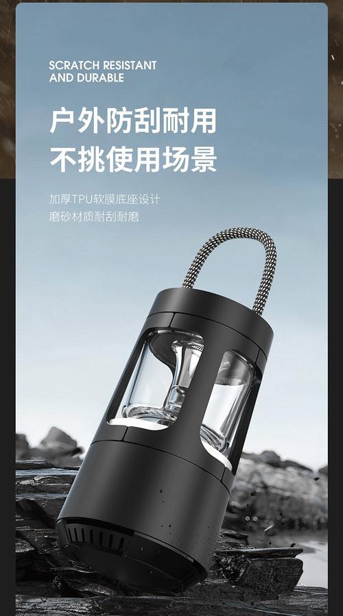 创意灯如何连接蓝牙音箱？