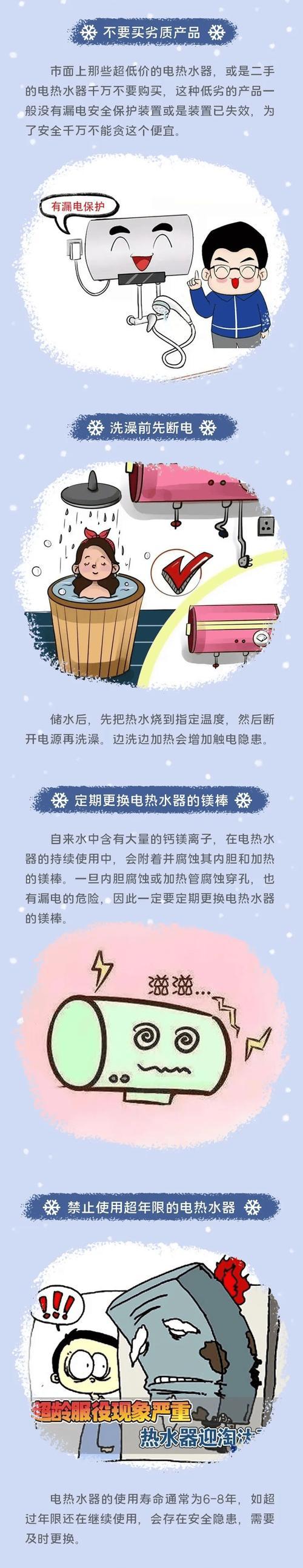 热水器爆炸是什么问题导致的？如何预防和处理？