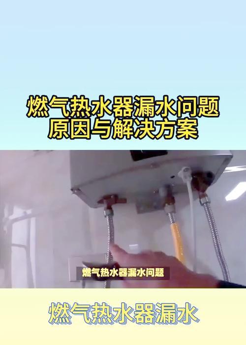 热水器爆炸是什么问题导致的？如何预防和处理？