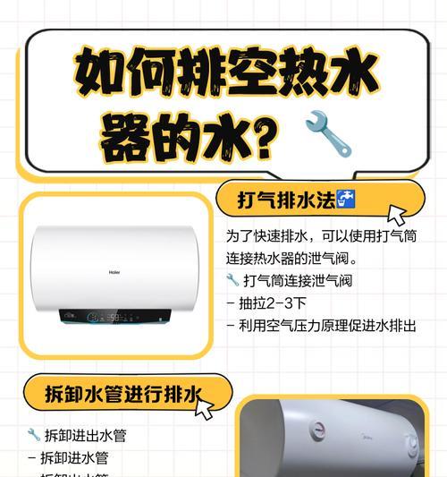 外置热水器关闭的步骤是什么？