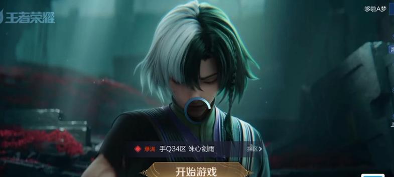 王者荣耀服务器崩溃如何解决？官方有哪些措施？