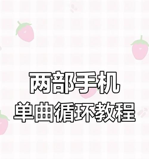 苹果手机直播视频播放方法是什么？