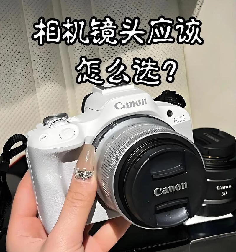 相机镜头区间怎么调整大小？调整方法是什么？