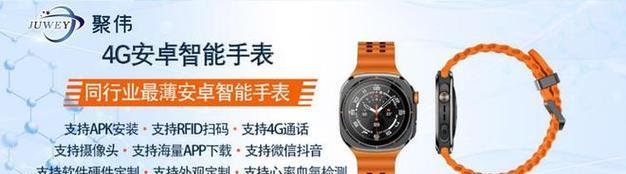 智能手表开发程序特点？