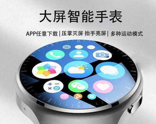 智能手表开发程序特点？