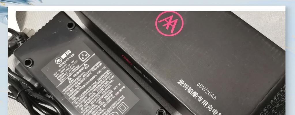 石墨烯充电器功率如何计算？