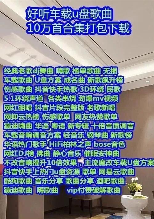 网易云音乐如何设置为环绕音箱？操作步骤是什么？