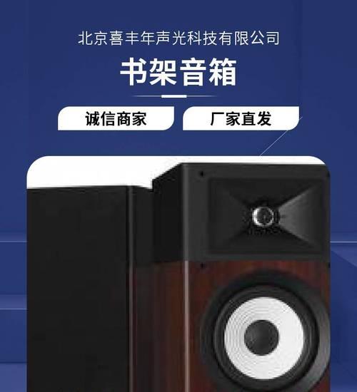 网易云音乐如何设置为环绕音箱？操作步骤是什么？