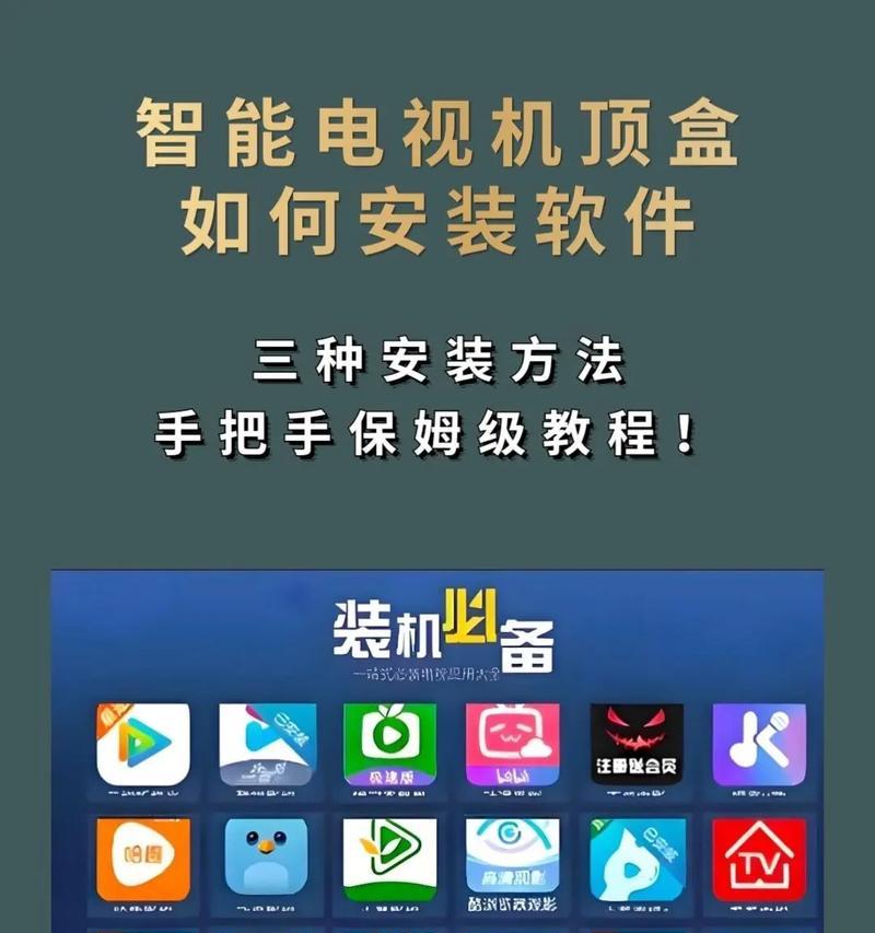 电视机顶盒支持下载所有应用吗？