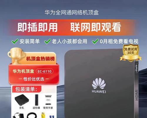 电视机顶盒支持下载所有应用吗？