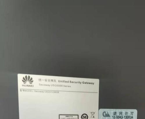 冰峰防火墙忘记密码的解决方法是什么？