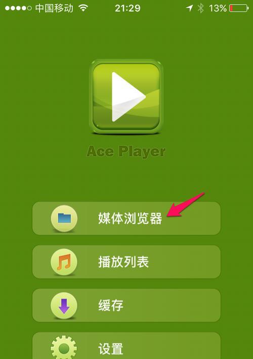 服务器多播功能是如何实现的？