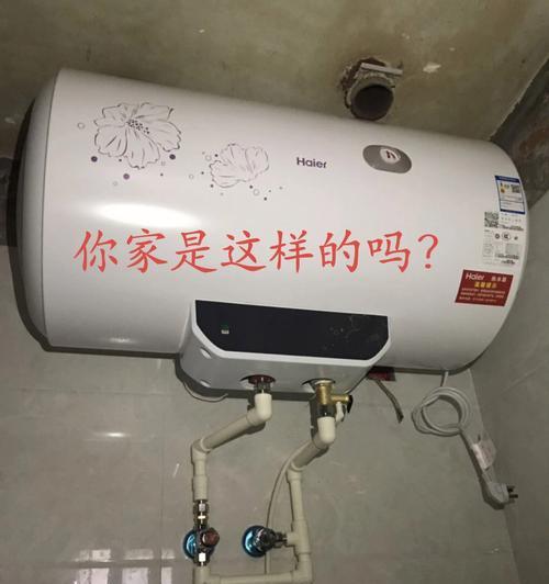 家里洗澡热水器怎么开海尔？海尔热水器的正确开启步骤是什么？