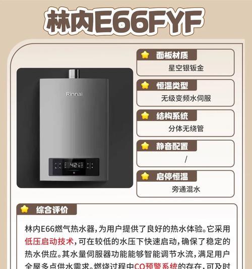 家里洗澡热水器怎么开海尔？海尔热水器的正确开启步骤是什么？