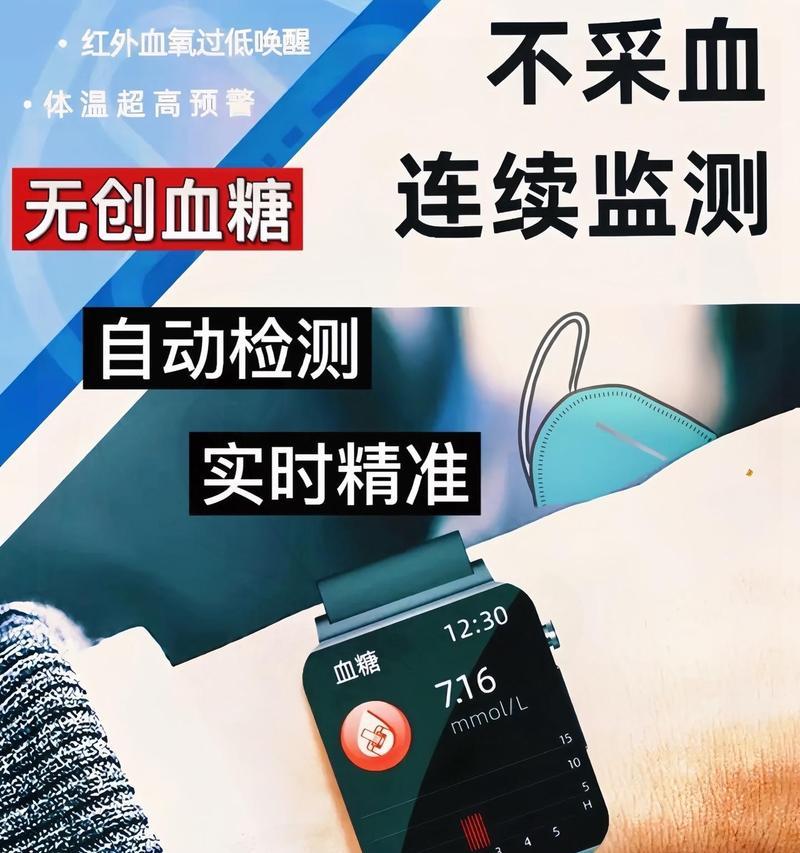 新能科智能手表必备app有哪些？下载过程中可能遇到什么问题？