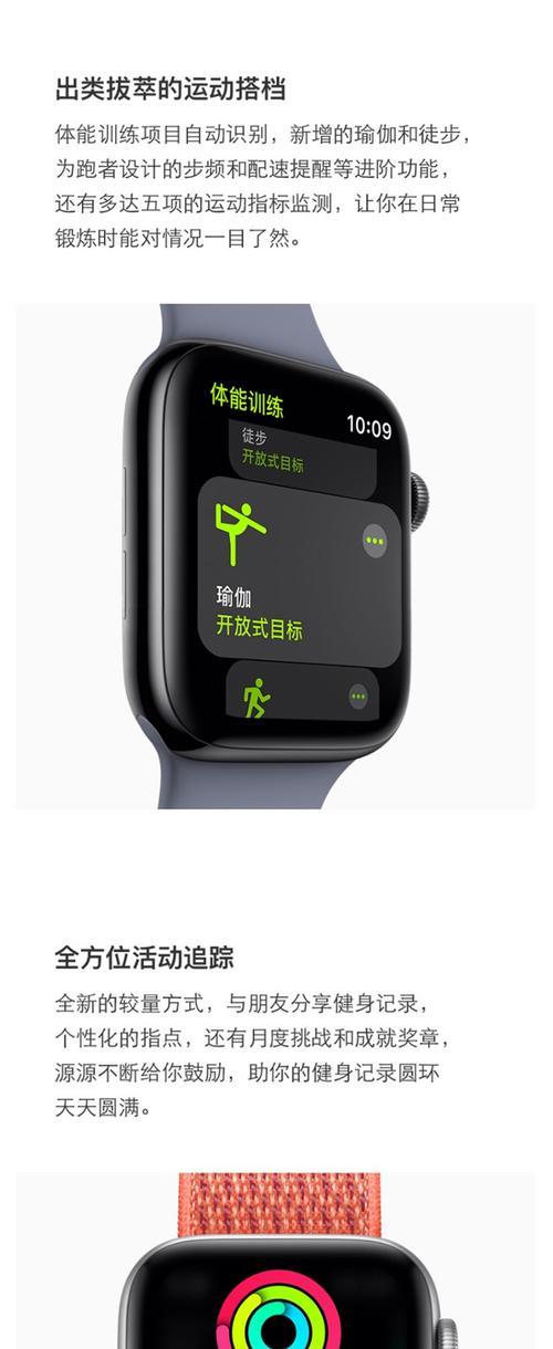 新能科智能手表必备app有哪些？下载过程中可能遇到什么问题？