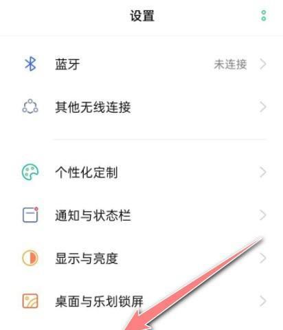 音箱震动音频如何进行设置？