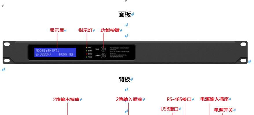 音箱震动音频如何进行设置？