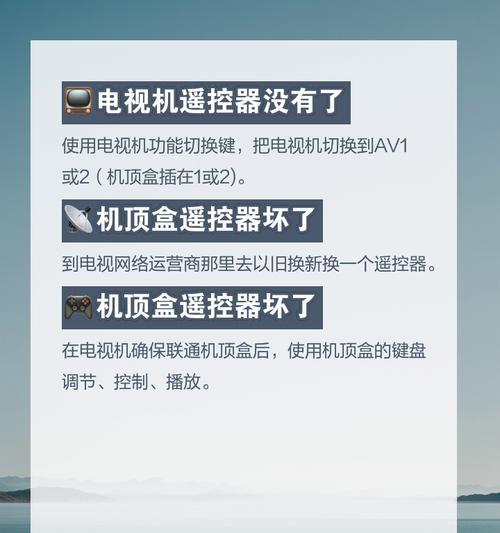 电视拆机后如何改造成机顶盒？操作步骤是什么？