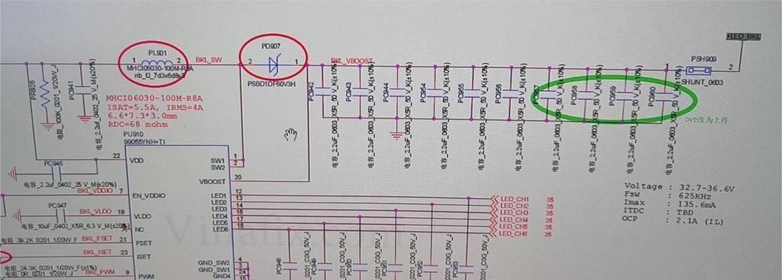 华为电脑壁纸导致黑屏的原因是什么？如何解决？