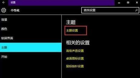 华为电脑壁纸导致黑屏的原因是什么？如何解决？