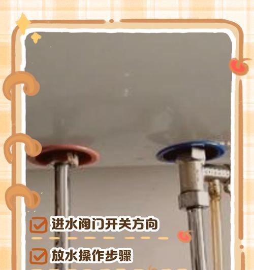 热水器放水视频教程哪里找？