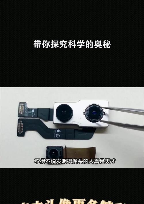 多摄像头手机设置方法是什么？