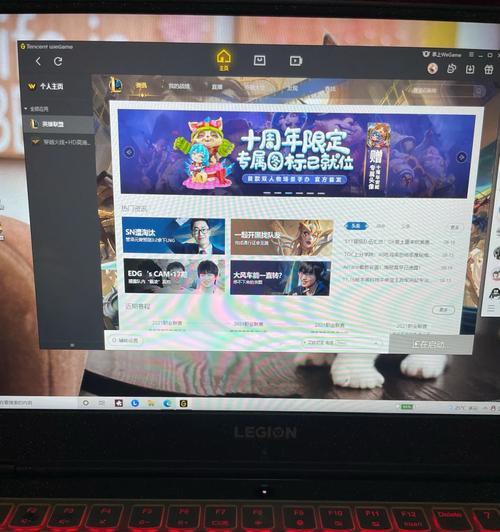 英雄联盟平板电脑无法进入？进不去游戏怎么办？