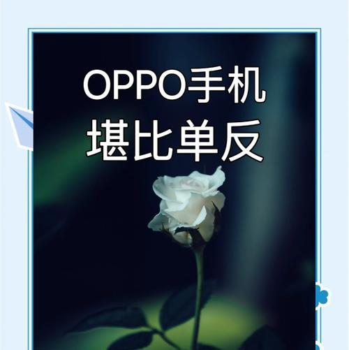 oppo手机怎么运镜拍视频？运镜技巧有哪些？