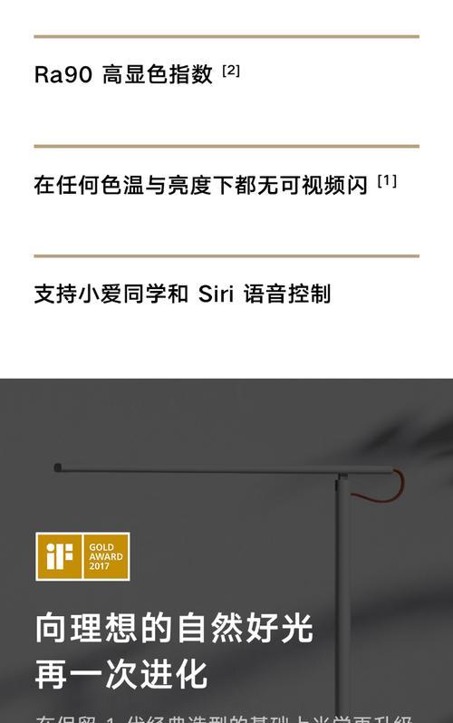 小米11如何开启屏幕抗蓝光功能？设置步骤详细吗？